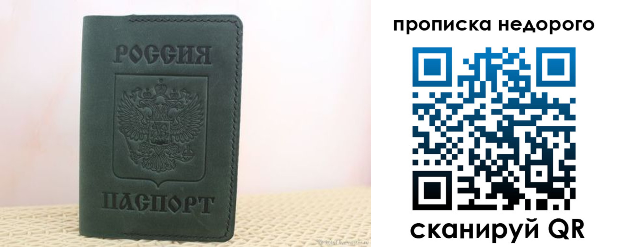 регистрация для дет. сада в Буинске