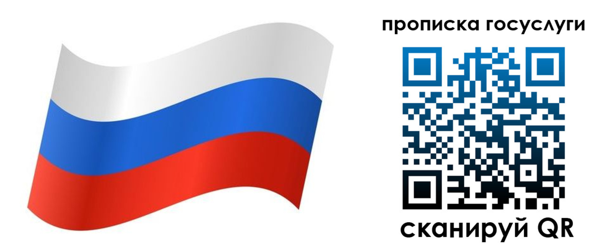 регистрация для дет. сада в Буинске